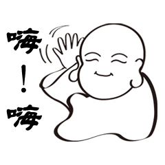 [LINEスタンプ] Buddhist monk