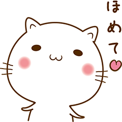 [LINEスタンプ] 長靴こねこのしぃ2