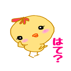 [LINEスタンプ] ぴーやん