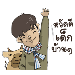 [LINEスタンプ] Para shop