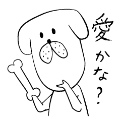 [LINEスタンプ] わんコロ
