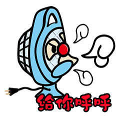 [LINEスタンプ] Funny Fan-Guy is coming！