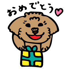 [LINEスタンプ] 小林家のテディ