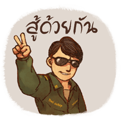 [LINEスタンプ] Bin Bunluerit