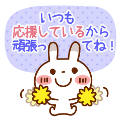 [LINEスタンプ] ブチうさぎ 元気がでるメッセージ-3