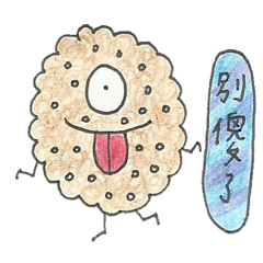 [LINEスタンプ] Food Monsters