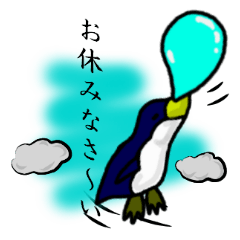 [LINEスタンプ] ペンギンと一緒