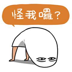 [LINEスタンプ] Unknown God