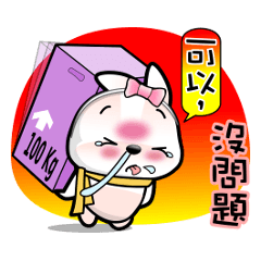 [LINEスタンプ] Baby Fifi3 Working (General) in Chinese