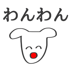 [LINEスタンプ] どうぶつ君