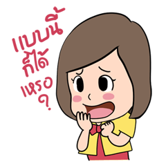 [LINEスタンプ] Polly The Smiley Girl