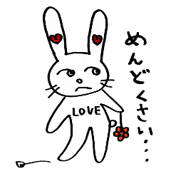 [LINEスタンプ] ふわふわウサギのらぶちゃん