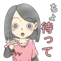 [LINEスタンプ] バイトの日常
