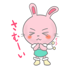 [LINEスタンプ] ステキウサギ～winter edition～