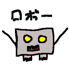 [LINEスタンプ] まじメカ