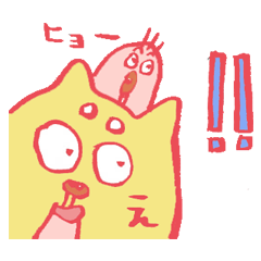 [LINEスタンプ] シバ太とヒョロ吉
