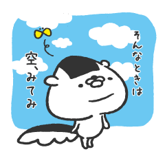 [LINEスタンプ] 脱力系おにぎりす