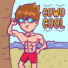 [LINEスタンプ] Cowo Cool