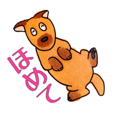 [LINEスタンプ] わんわん好きに送るスタンプ