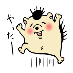 [LINEスタンプ] ハリネズミのはりー