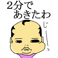 [LINEスタンプ] りょうくんさんのスタンプ