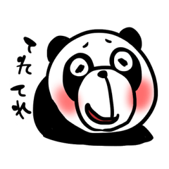 [LINEスタンプ] パン吉