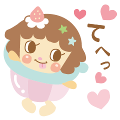 [LINEスタンプ] ぷりん（あら）もーど