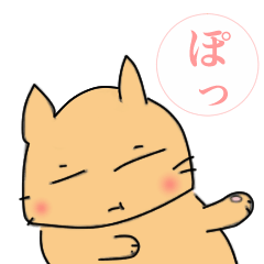 [LINEスタンプ] とほ 3