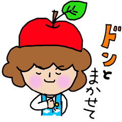 [LINEスタンプ] りんごなモジャさん