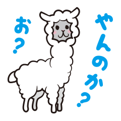 [LINEスタンプ] わたしはウサギになりたい ver.かぶりもの