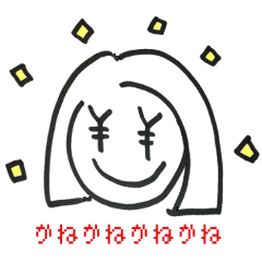 [LINEスタンプ] ピュアあーちゃん