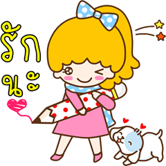 [LINEスタンプ] Lovely Girl and Lovely Dog