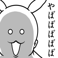 [LINEスタンプ] ウサギさんだぴょん！の画像（メイン）