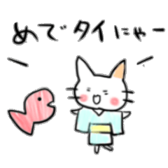 [LINEスタンプ] ねこ福袋