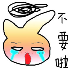 [LINEスタンプ] Little Bunny(Sister upload Edition)