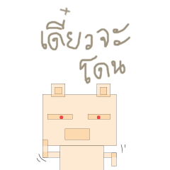 [LINEスタンプ] Robot and friends