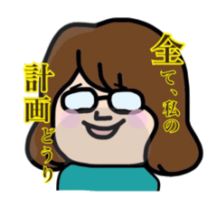 [LINEスタンプ] Nawa-Style