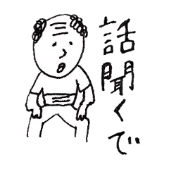 [LINEスタンプ] 白黒オヤジ