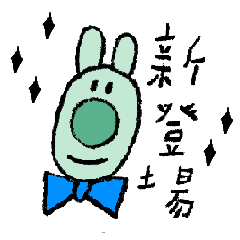[LINEスタンプ] Superbear says