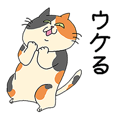 [LINEスタンプ] ヤマモトマンとゆかいなどうぶつたち