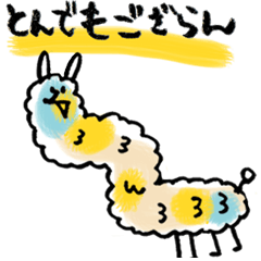 [LINEスタンプ] どうぶつふれんず