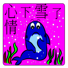 [LINEスタンプ] Sharks and insects