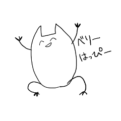[LINEスタンプ] 猫っぽい生物2
