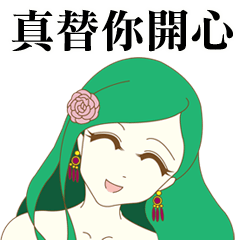 [LINEスタンプ] Being Polite (Chinese)