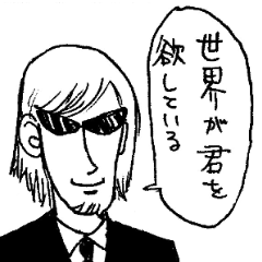 [LINEスタンプ] 褒め殺しスタンプ