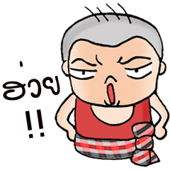 [LINEスタンプ] Oh！ E-san boy