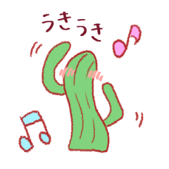 [LINEスタンプ] 一言サボテン