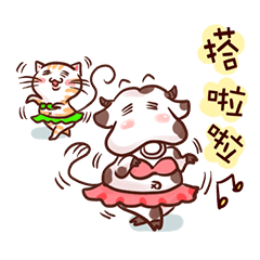 [LINEスタンプ] cow Fertilizer 2