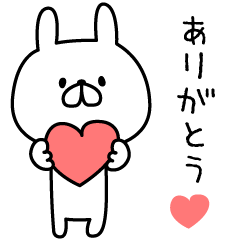 [LINEスタンプ] ●ш●うさぎさん●ш●