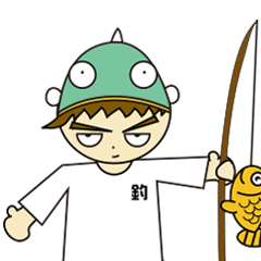 [LINEスタンプ] Fishing Kid Hong Kong